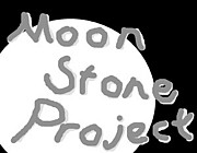 ムーンストーンプロジェクト