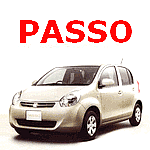 新型“PASSO”パッソ