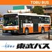 東武バスグループ（TOBU）