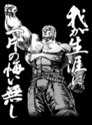 元格闘家の集まり