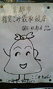 �����ߤ�����繥��