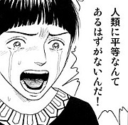 white.paint it blood!