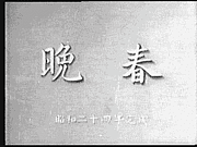 Υӥǥβ