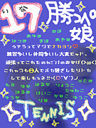 17ä̼