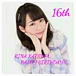 ����Τ�व��16�����´�褽��2