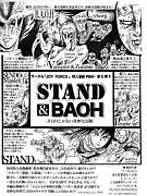 STAND&BAOH