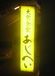 �罰��Ʋ�������ؤ�