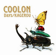 KAGEROU/COOLON