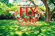 Welcome vol.2 -FLY CAMP-
