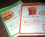 ꤲʤ륺