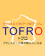 TOFROȥե