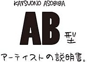 ABƥȤ