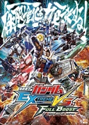 フルブラウワン妹尾NETＪ勢