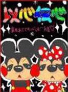 1986ǯ12��12�����ޤ�