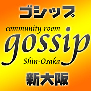 community room gossip