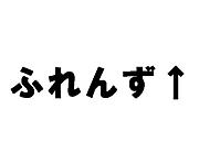 �դ�󤺢�