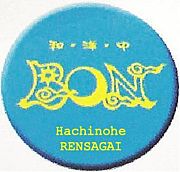 BON　Hachinohe(八戸)