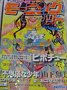 ���礷�褦�ե��꡼�ڡ����ߥ�