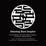 Shooting Stars Graphic