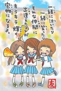 de饢