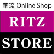 【公式】RITZ STORE【華流shop】