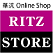 【公式】RITZ STORE【華流shop】