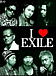 365EXILE̎ݡޤ