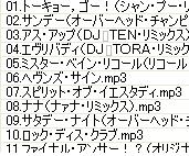 ��������ɽ���������ʤ�����