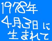 1978ǯ43ޤơۤβ