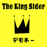 The King Sider