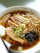 尾去沢　来々軒（らいらいけん）