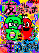 ��-���ĥ�ǥ쥯�饹��
