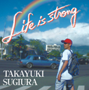 杉浦貴之「Life is strong」