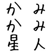 ���ߤ�������