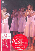 小池/AKB48 A3