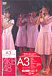 /AKB48 A3