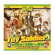 SuG  Toy Soldier
