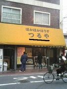 �Ĥ�䡡���ۤ��ۤ��Ϥ�����