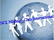 Nihongo Club International