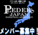 PLEDEES JAPAN