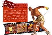 Billy's Boot Camp 彣