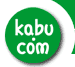 kabu.com