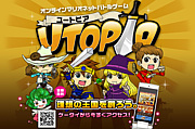UTOPIA۵Ϣ祳ߥ