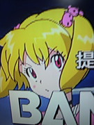 洲崎アイル