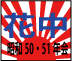 ���澼��50��51ǯ��