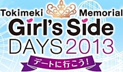 ȤGS DAYS 2013