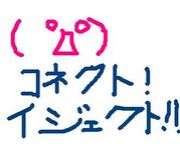 ���Ȏ���!�����ގ�����!