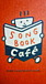 SONG BOOK cafe'