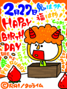 Come on!!! 1986.2.27