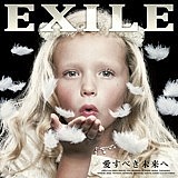 EXILE Heavenly white